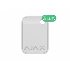 Tag (3 ед.) (white) Упаковка -Бесконтактный брелок для KeyPad Plus